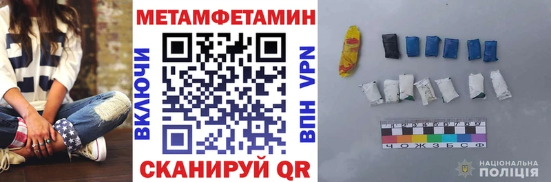 мега зеркало  Няндома  АМФЕТАМИН VHQ 