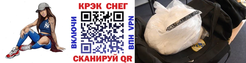 Кокаин VHQ  хочу   Няндома 
