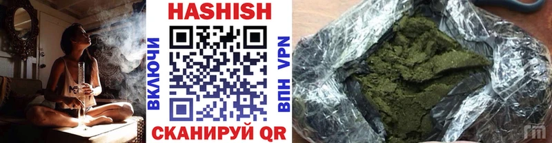 Гашиш гарик  мега зеркало  Няндома  купить наркотик 