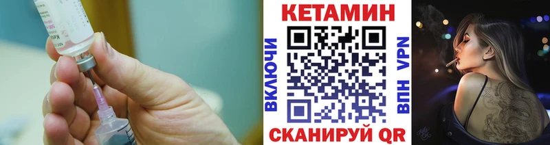 КЕТАМИН ketamine  blacksprut   Няндома  купить закладку 