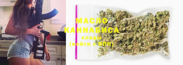 синтетический гашиш Армянск
