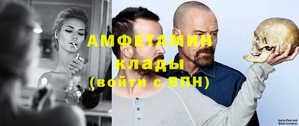 синтетический гашиш Армянск