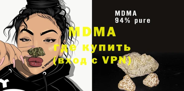 синтетический гашиш Армянск