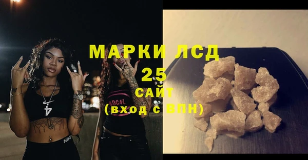 марки nbome Семикаракорск