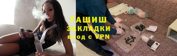 соль ск Арсеньев