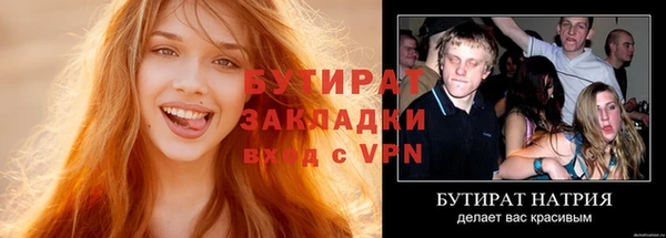 2c-b Аркадак