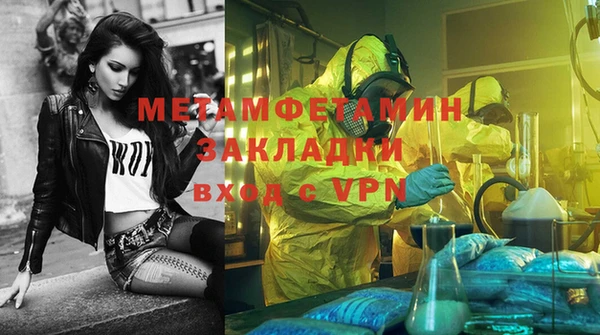 соль ск Арсеньев