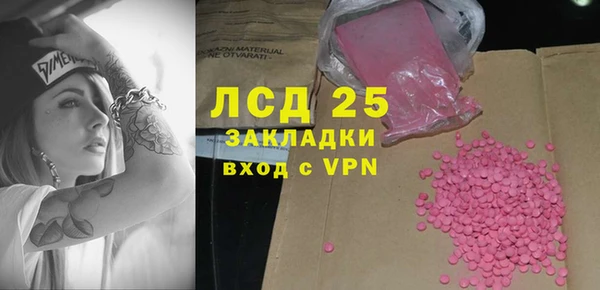 2c-b Аркадак