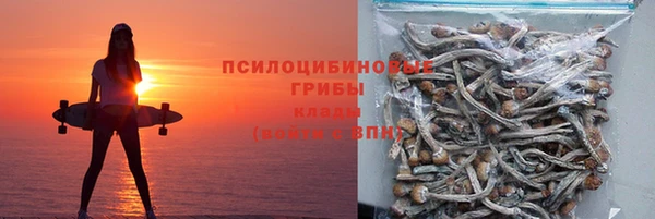 синтетический гашиш Армянск
