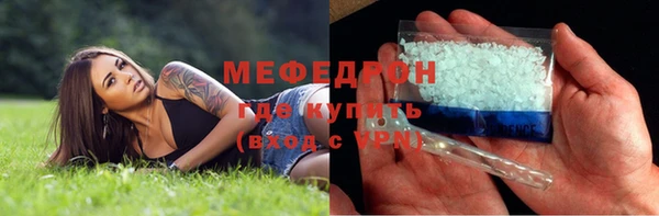 синтетический гашиш Армянск