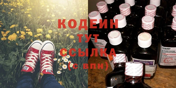 2c-b Аркадак