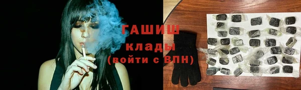 синтетический гашиш Армянск