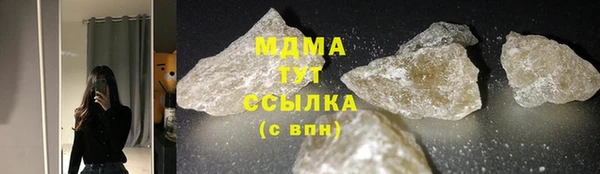 2c-b Аркадак