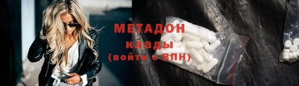 синтетический гашиш Армянск