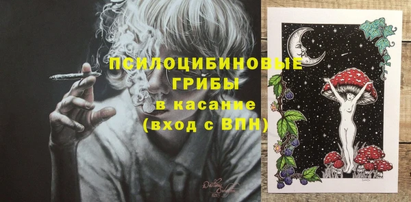 синтетический гашиш Армянск