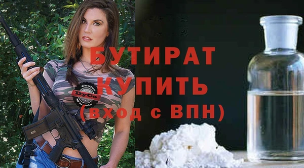 2c-b Аркадак
