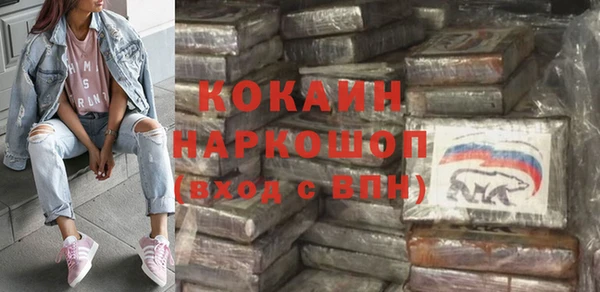 синтетический гашиш Армянск