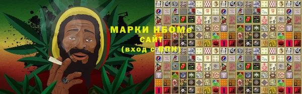 2c-b Аркадак