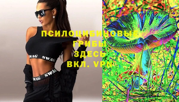 синтетический гашиш Армянск