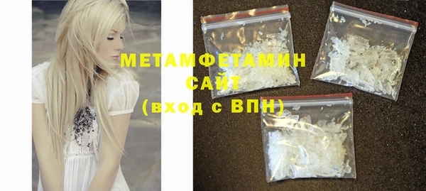 синтетический гашиш Армянск