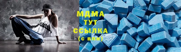 соль ск Арсеньев
