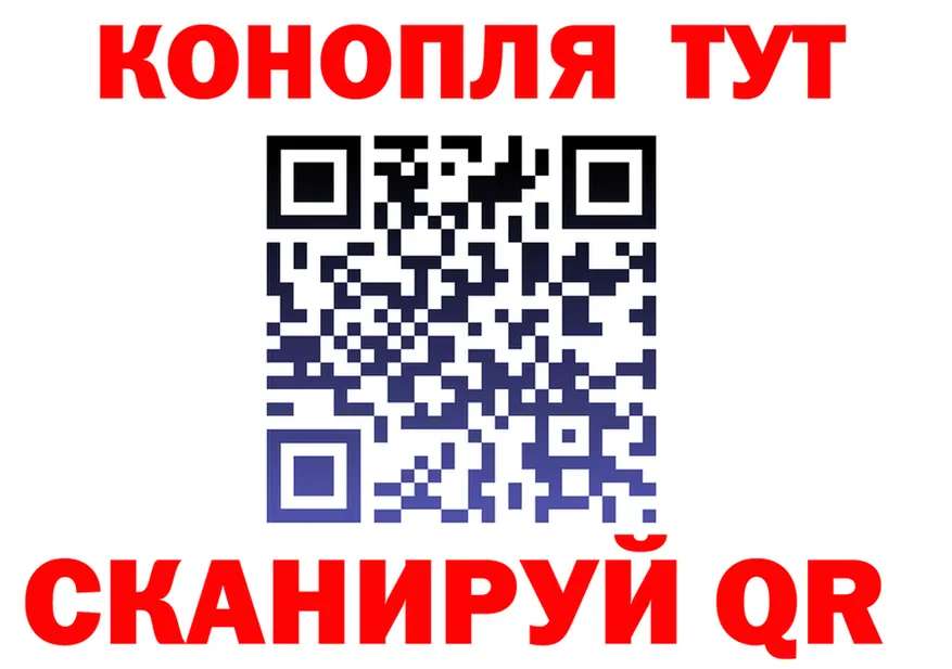 Купить наркотик shop клад Няндома
