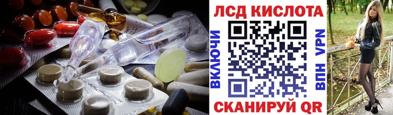 дарнет шоп Няндома Лсд 25 экстази ecstasy