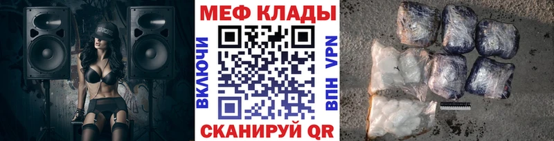 МЕФ VHQ  Няндома 