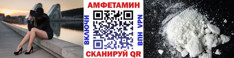МЕТАМФЕТАМИН Декстрометамфетамин 99.9%  Няндома 
