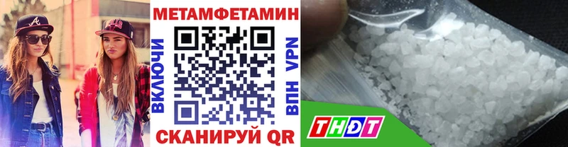Метамфетамин винт Няндома